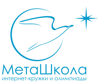 [МетаШкола] Летние курсы по математике 1 класс (Елена Смыкалова)