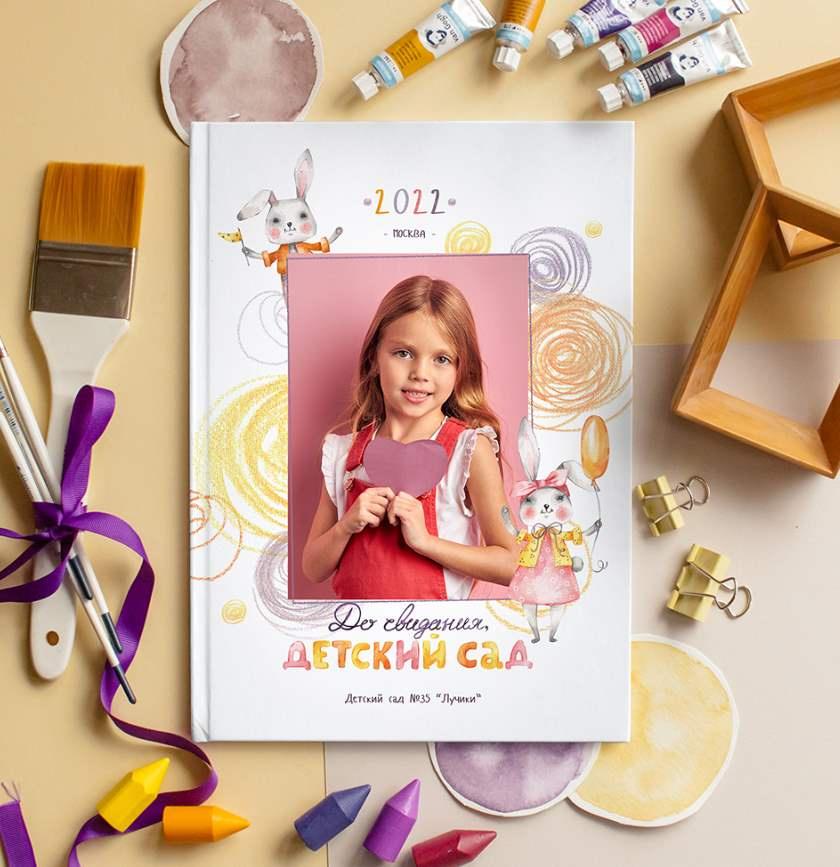 [Mirramian] Мокап Карамельный А4 (Ксения Фёдорова)