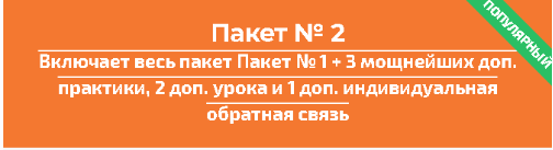 [Нейрографика ]Код богатства 2. (Анна Бойчак), фото 1 из 1.