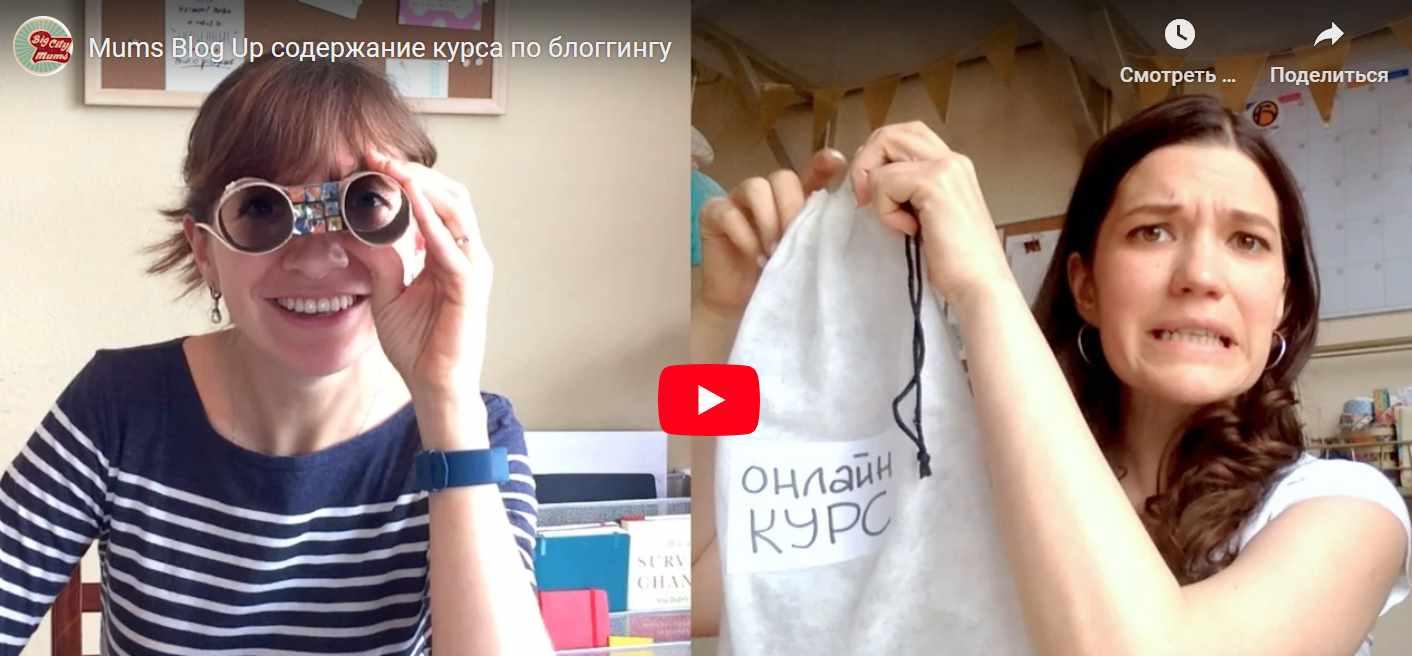 Онлайн-курс по блоггингу. Тариф Лайт (Варвара Лялягина)