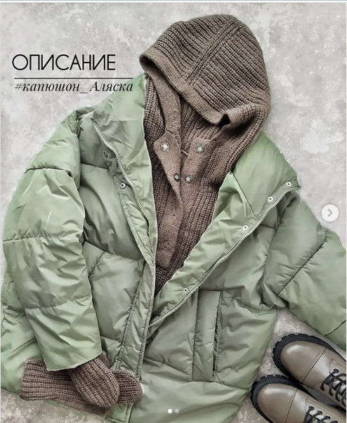 [knit_profi] Капюшон Аляска (Юлия Брэй)