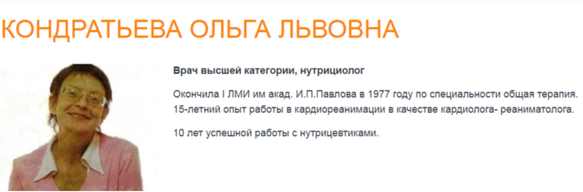 Пиридоксин - он же В6. Полезных свойств не перечесть (Ольга Кондратьева)