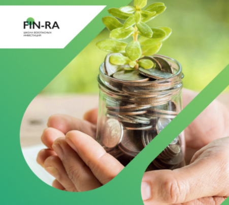 Портфельный инвестор. 2 ступень (Дмитрий Толстяков)