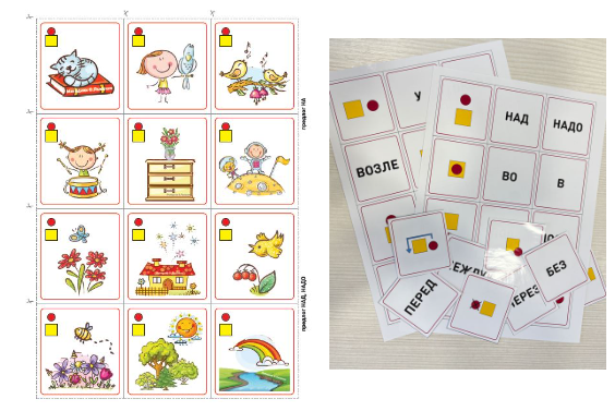 [Ивантер плюс] Пособие Предлоги в схемах и картинках (Ольга Лысенко)