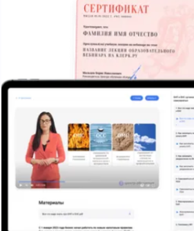 Новые правила полицейских проверок компаний. Почему вам надо быть готовыми (Вячеслав Василевский)