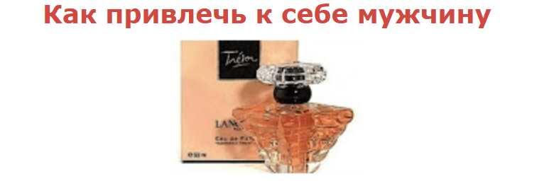 [Школа научной астрологии] Ароматерапия. Как привлечь к себе мужчину (Сергей Безбородный)