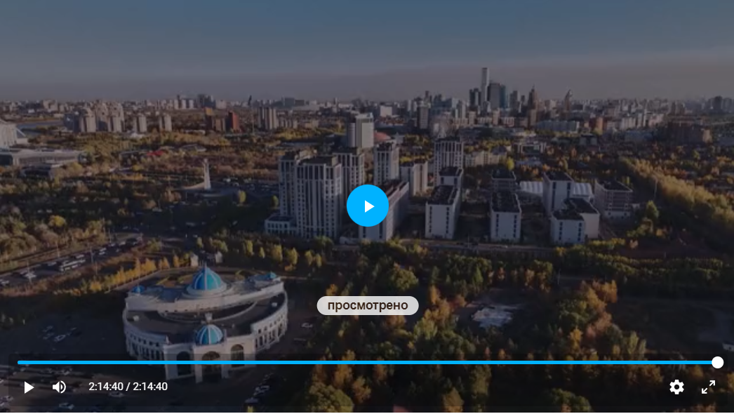 Встреча с Мастером в Казахстане (Мастер Имрам)