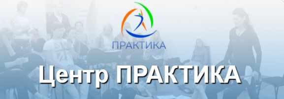 [Практика] Вебинары серии ПРО (Елена Волкова)