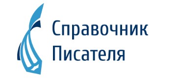 Как написать рассказ (Эльвира Барякина), фото 1 из 1.