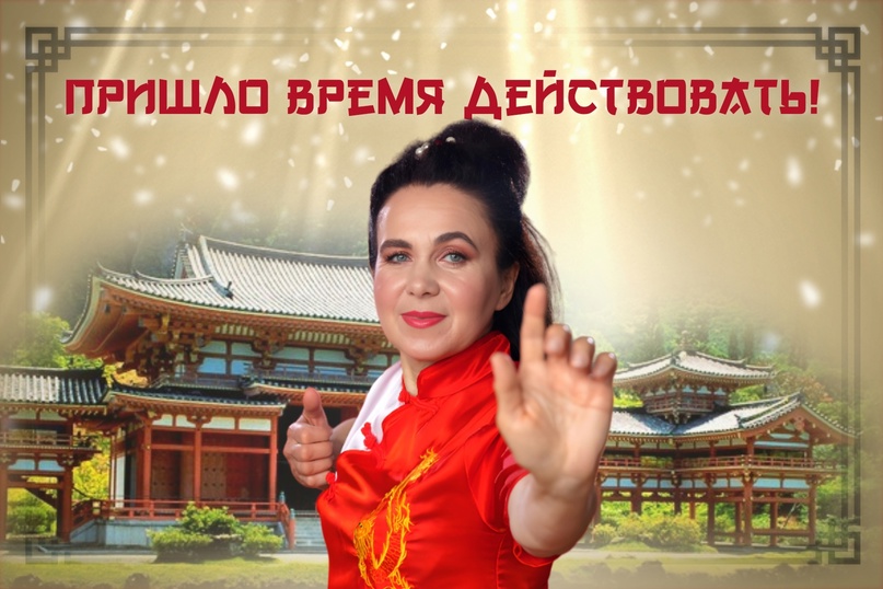 Погружение в омоложение 2.0 (Ирина Старкова)