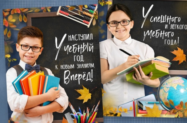 [VeraV] Набор CU-141. Коллажи для школьников (Вера Игнатова)