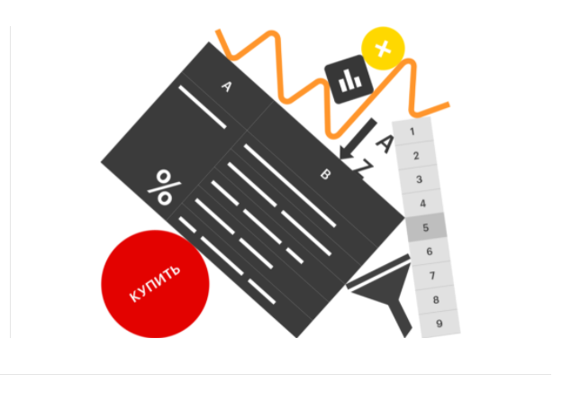 Таблицы и прочие радости. Теория (Игорь Штанг)