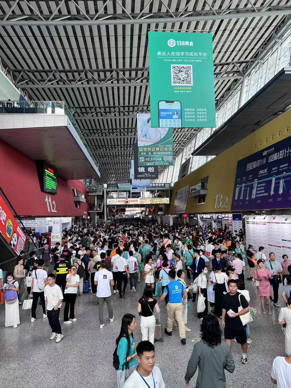 Выставка в Китае "Бьюти Кантон" (ПомоГаечка)