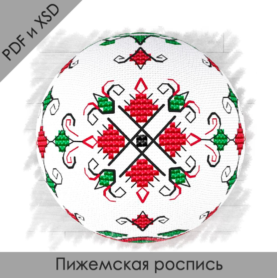 [RinkaZee] Схемы объемных шаров. Пижемская роспись (Марина Хачанова)