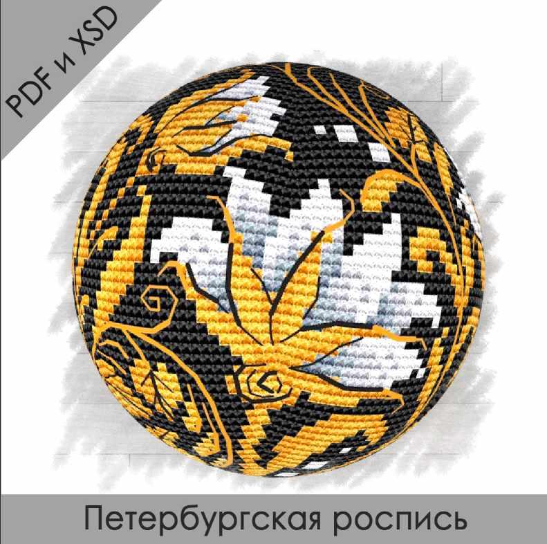 [RinkaZee] Схемы объемных шаров. Петербургская роспись (Марина Хачанова)