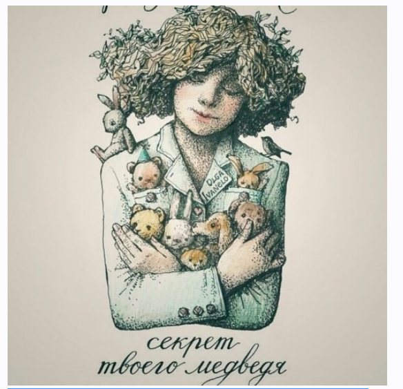 Пиджачок №5 (Ольга Иванело)