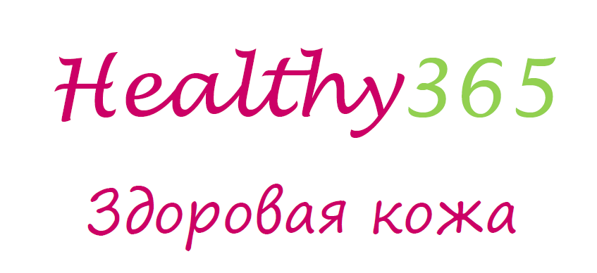[healthy365_ahimsa] Протокол "Здоровая кожа" (Анна Кирасирова)
