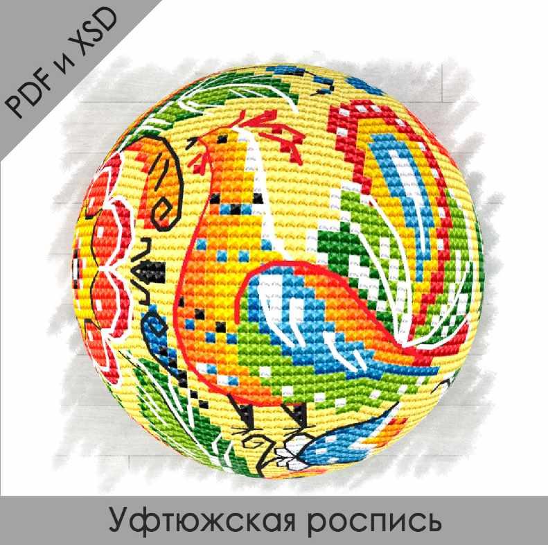 [RinkaZee] Схемы объемных шаров. Уфтюжская роспись (Марина Хачанова)