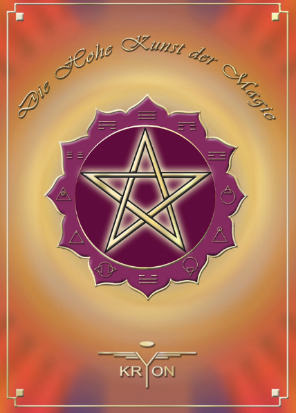 [Крайон] Техника Магия (Сабина Сангитар)