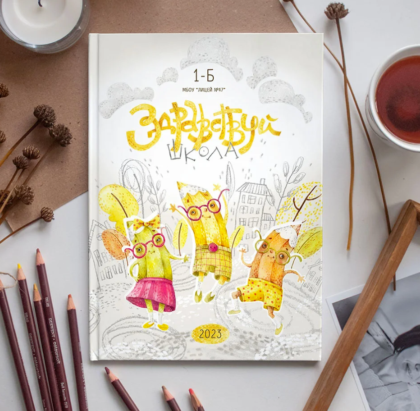 Мокап Бежевый (Ксения Фёдорова)