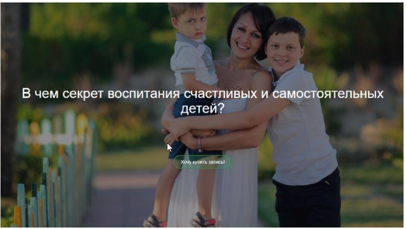 В чем секрет воспитания счастливых и самостоятельных детей (Дина Гумерова)