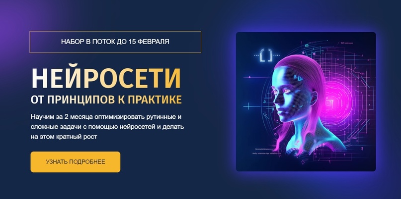 [Zerocoder] Нейросети от принципов к практике 2.0. Тариф Самостоятельный