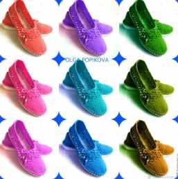 Мокасины для улицы (Ольга Попикова)