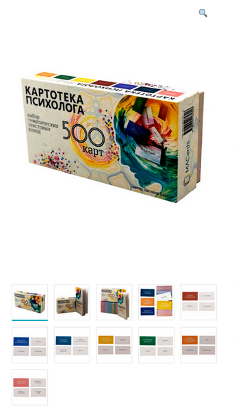 Метафорические ассоциативные карты. Картотека психолога (Евгения Баксан), фото 1 из 1.