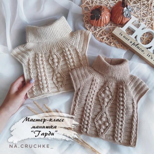 [na.cruchke_] Манишка Гарди (Ирина Касьянова)