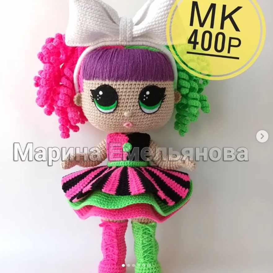 Радужка (Марина Емельянова)