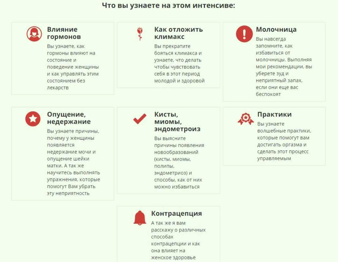 Система восстановления женского здоровья (Наталья Винниченко-Морозова)