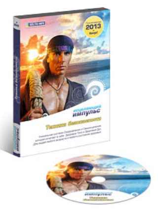 Исцеляющий Импульс: техника (Голтис)