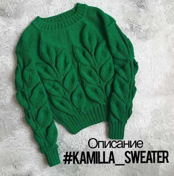 Описание Kamilla Sweater (kamilla.knits)