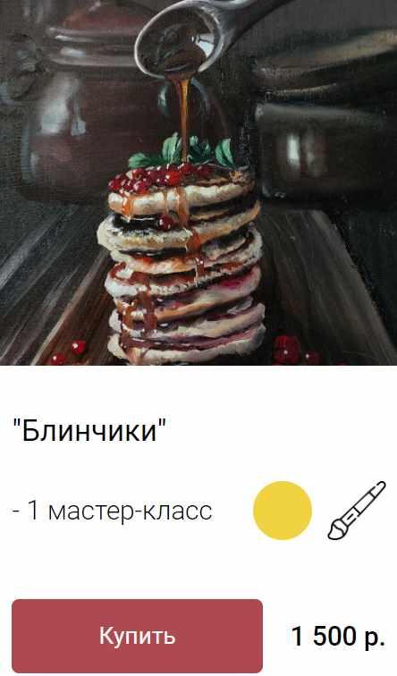 Блинчики (Ольга Базанова)