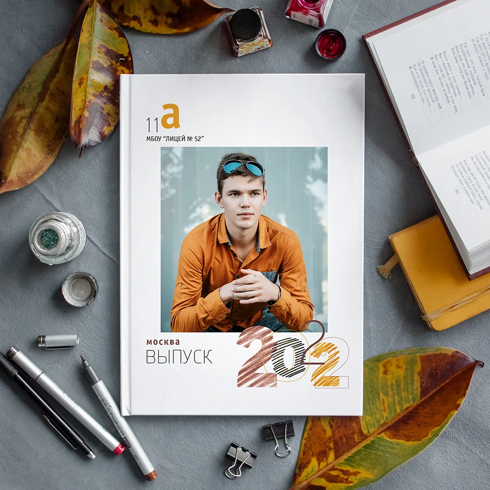 [Mirramian] Мокап Янтарный А4 (Ксения Фёдорова)