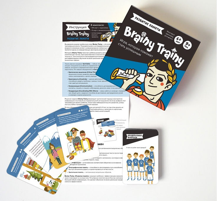 Brainy Trainy «Развитие памяти» [Банда умников]
