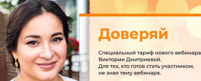 [Школа адекватных родителей]  Дружба. Сила окружения, которое меняет всё (Виктория Дмитриева)