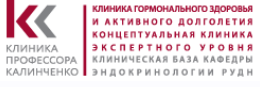 [Клиника Калинченко] Окислительный стресс?! Кто поставит точку? Катаракта - зеркало окислительного стресса. Часть 2 (Наталья Сентяева)