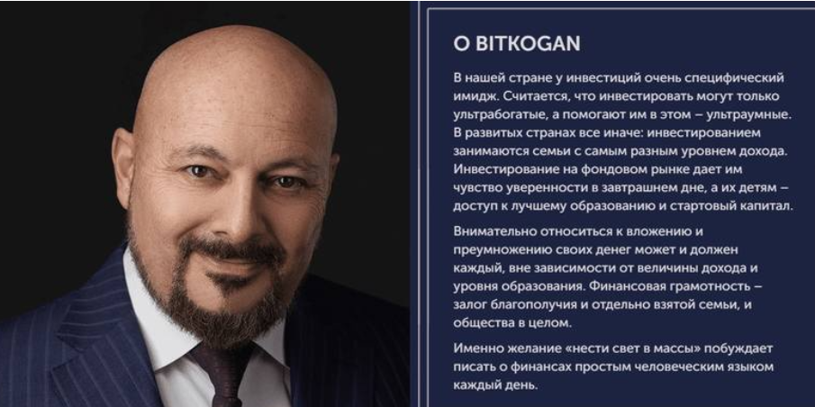 [bidkogan] Закрытый клуб для инвесторов. Подписка, октябрь 2023 (Евгений Коган)