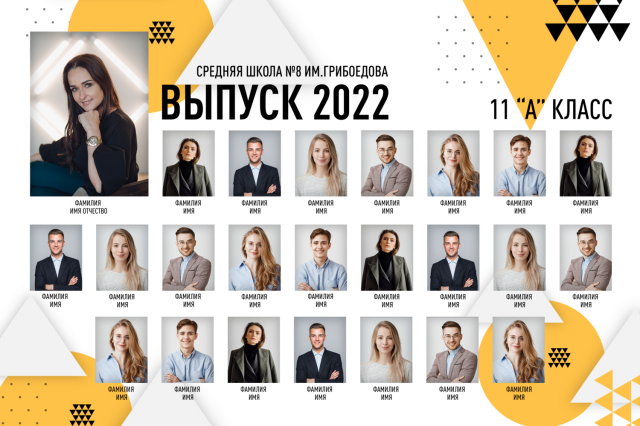 [mironova.studio] Шаблон виньетки "Abstract"