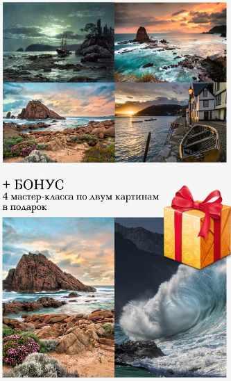 Шепот моря. Пакет Необходимый минимум (Ольга Базанова), фото 1 из 1.