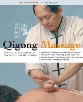 Расшифровка и техника цигун-массажа. часть 7 из 7 (Ян Цзымин)