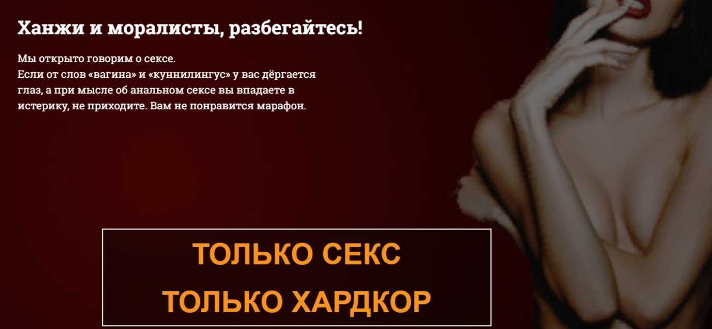 Онлайн-марафон «Перчик XXL» (Наталья Касарина)