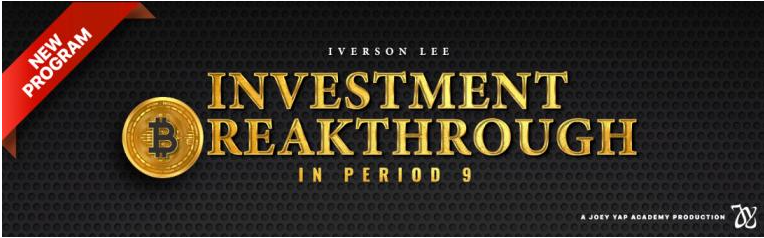 Инвестиционный прорыв с периодом 9 (Joey Yap)