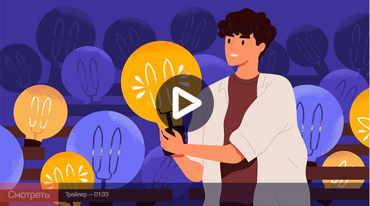 [liveclasses] Мастерство выступлений: гуру креатива (Ольга Редько)