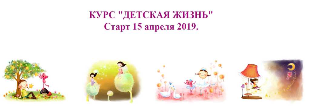 Детская жизнь (Лариса Суркова), фото 1 из 1.