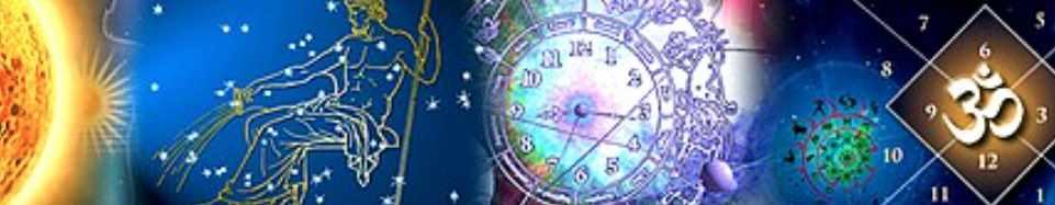 Джйотиш. Внутренний и внешний мир человека (Шива)