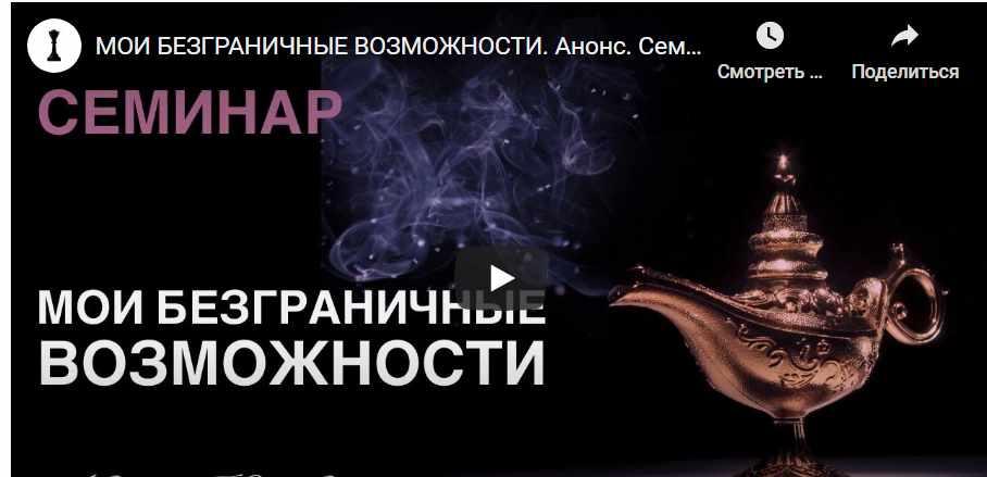 Мои безграничные возможности (Ада Кондэ)