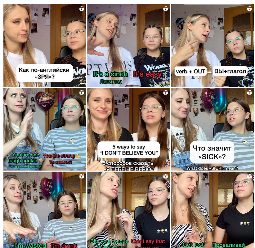 Английский с нуля (Кристина Рагоза)