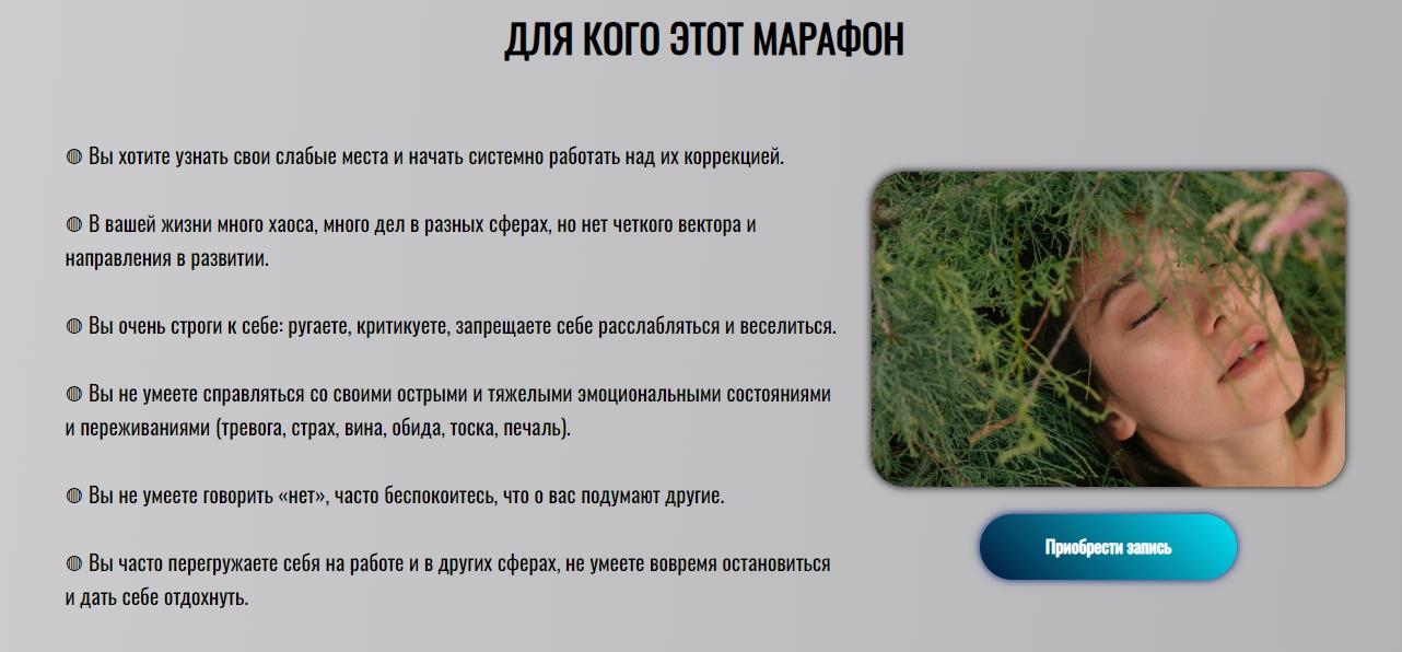 [Кросс-клуб] Как обрести внутреннюю устойчивость. 6 психологических опор для преодоления преград (Борис Литвак, Игорь Науменко, Ирина Созонова)